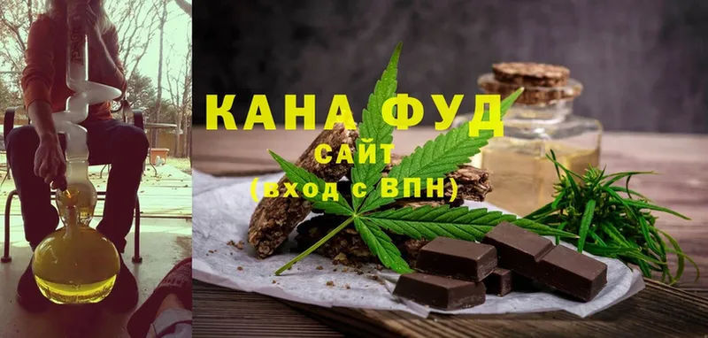 Cannafood марихуана  цена наркотик  hydra ТОР  Байкальск 